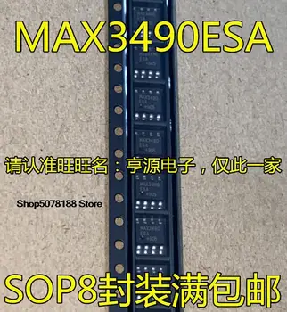 10 броя MAX3490ESA MAX3490 SP3490C SP3490CN SP3490EN СОП-8