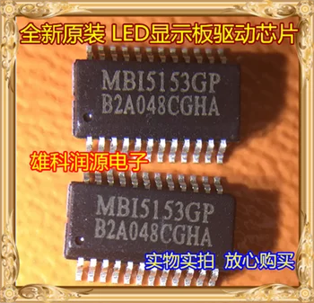 10 бр./лот MBI5153GP-A MBI5153GP SSOP-24 MBI5153G MBI5153