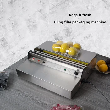 Автоматична машина за запечатване на хранителни пакети в пластмасов филм, непрекъснато действие, машина за запечатване на хранителни пакети, храни филм за плодове и зеленчуци в супермаркета