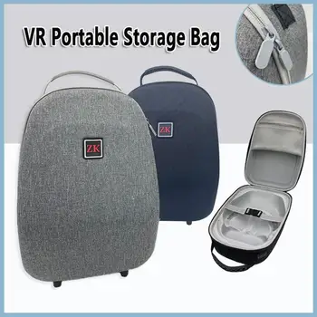 Твърда EVA Водоустойчива Чанта За Съхранение на VR-Устройства, Водоустойчива Чанта За Носене VR-Кутии, Защитна Чанта За Виртуална Реалност