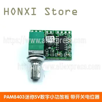2 бр. малък модул заплати цифров усилвател PAM8403 mini 5 В с ключа потенциометъра може да работи на USB звук добър