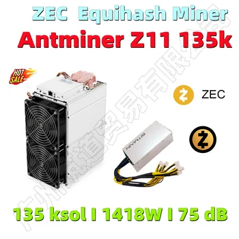 Безплатна доставка Antminer Z11 135k ZCASH ZEC ДЗЕН Equihash Миньор С блок захранване BITMAIN 1800 W е по-Добре, отколкото L3 + S9 Z15 Z9 Innosilicon A9 Z9 mini