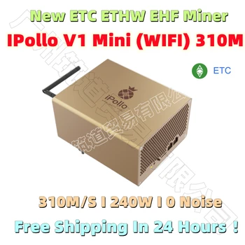 Безплатна доставка Нов IPollo V1 Mini (WIFI) 310M 240 И т.н. ETHW ETHF Тих миньор (с блок захранване) е по-Добре, отколкото Antminer E9 E9 PRO A10 A10 PRO