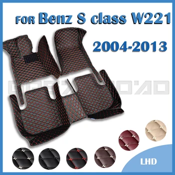 Автомобилни постелки за BENZ S class W221 Седан 2004 2005 2006 2007 2008 2009 2010 2011 2012 2013 Обичай автоматично поставка за крака автомобили