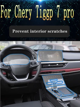 За CHERY TIGGO 7Pro 2022 2023 Панел за Превключване на Предавките Навигация Авто Вътрешен Екран Защитно Фолио TPU Стикер Защита Срещу Надраскване