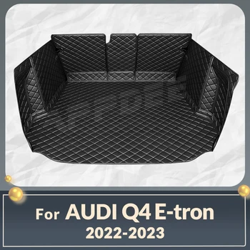 Автоматично подложка за багажника с пълно покритие за Audi Q4 E-Tron 2022 2023, авто подложка за багажника, аксесоари за защита на купето на товарен подложка