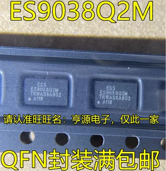 5 бр. оригинален нов чип за декодиране на звук ES9038Q2M QFN 32-битов DAC висококачествен стерео аудио IC