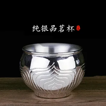 Бижута от сребро, проба 999, дегустация на чаша ръчна изработка, чаена чаша кунг-фу, подарък за семейството и приятелите, кухненски офис чаен комплект