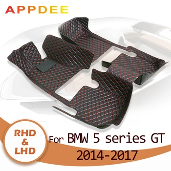 APPDEE Автомобилни стелки за BMW серия 5 GT F07 535i 528i (Пет места) 2014 2015 2016 2017 Потребителски автоматично накладки за краката automobile калъф